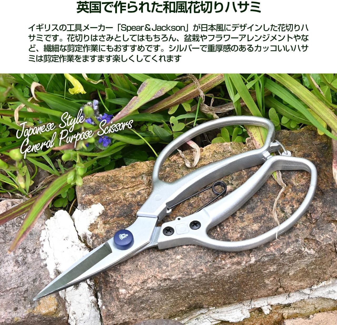 Detalle de Spear & Jackson 4452JS Ciseaux de style japonais Razorsharp